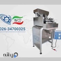 بهسازان ماشین صنعت تدبیر