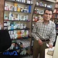 داروخانه سامان