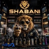 بازرگانی شعبانی