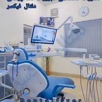 دنتال فیکسر