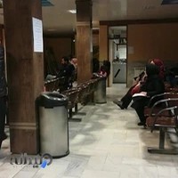 کلینیک فرهنگیان