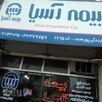 بیمه آسیا 21609