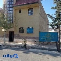 دفتر ازدواج و طلاق صدرا