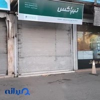 تیپاکس رشت