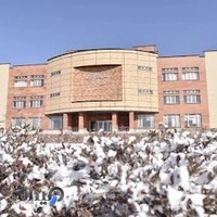 کتابخانه شهدای دانشجو دانشگاه شهرکرد