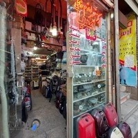 مرکز تعمیر لوازم خانگی حامد صبا