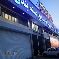 دستگاه بسته بندی - صنعت کاران متحد