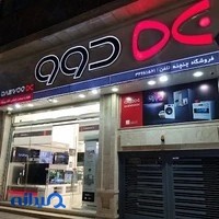 فروشگاه دوو