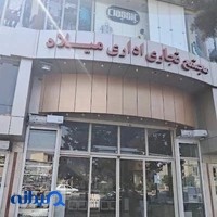 مجتمع تجاری و اداری میلاد