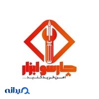 چارسو ابزار