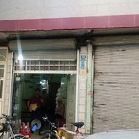 نانوایی سنگکی پیرعلی