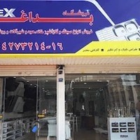 فروشگاه لوازم آشپزخانه فارکس