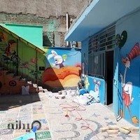 دبستان غیردولتی آدا