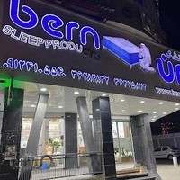 کالای خواب و تشک برن شیراز