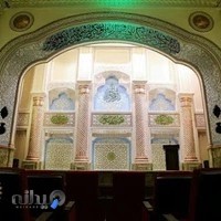 تالار همایش های کوثر