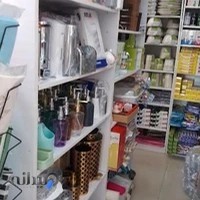 تولد خونه