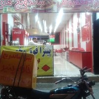 خانه پنیر
