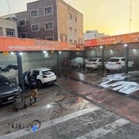 کارواش لیدوما lidoma Carwash