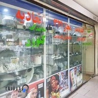 خدمات کن وود·پیوند بازدیدشده