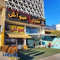 Central _food_collection