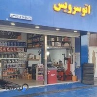 تعویض روغن و آپارات البرز