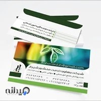 شرکت خدماتی رهاورد