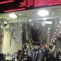 جواهری ارمیت