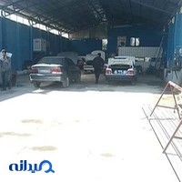 گازسوز