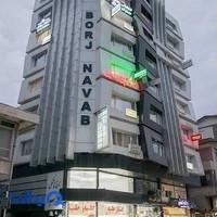 فیزیوتراپی راد (دکتر یاسر محبی راد)