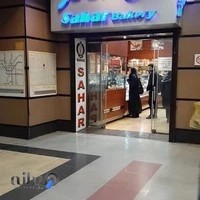 نان سحر