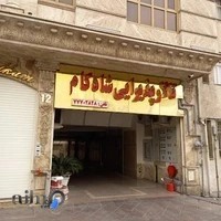 تالار شادکام