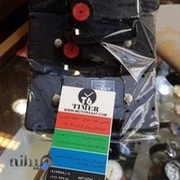 فروشگاه موتور ساعت تايمر