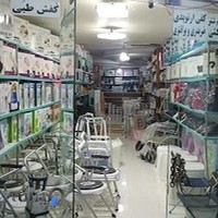 کالای پزشکی و بیمارستانی آروند