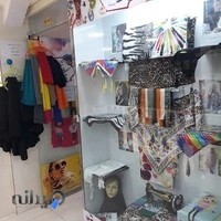 شال روسری چشمک
