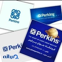 فروشگاه جهان پرکینز