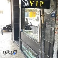آرایشگاه سیامک