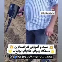 شركت فرا افزار