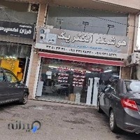 خانه هوشمند و دوربین مداربسته هوشمند الکتریک