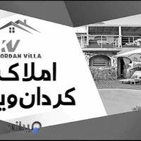 املاک کردان ویلا