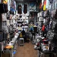 پخش اطلس