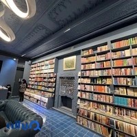 مرکز فرهنگی آبی