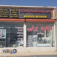 درب اتوماتیک ارغوان