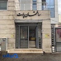 آموزشگاه آشپزی و شیرینی پزی شیرین