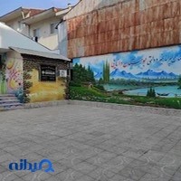 مدرسه بوستان دانایی