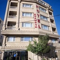 هتل آپارتمان آرامش