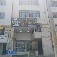 ترخیص کالا دیده بان تجارت