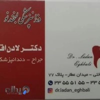 لبخند نو