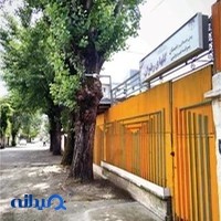 دبستان غیردولتی پسرانه گلهای رضوان