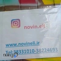 آموزشگاه زبان انگلیسی نوین