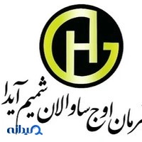 شرکت مهاجرتی قهرمان ایدا (قهرمان اوج ساوالان شمیم ایدا)